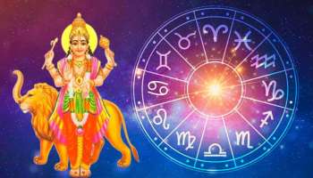 Rajayoga On June: ബുധൻ്റെ രാശിയിൽ പവർഫുൾ കേന്ദ്ര ത്രികോണ രാജയോഗം; ഇവർക്ക് ലഭിക്കും പുത്തൻ ജോലിയും സാമ്പത്തിക നേട്ടവും