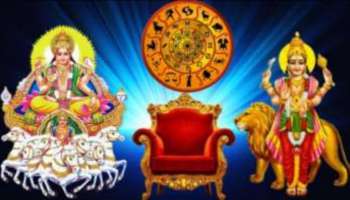 Malavya Bhadra Rajayoga: മൂന്ന് രാശിക്കാരിൽ രാജയോഗങ്ങൾ; ഇനി സമ്പന്നതയുടെ കാലം
