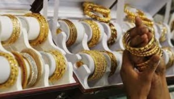 Kerala Gold Rate Today: ആശ്വാസത്തിന് വകയുണ്ടോ? സ്വർണവിലയിലെ ഇന്നത്തെ മാറ്റം എങ്ങനെ, നിരക്കറിയാം