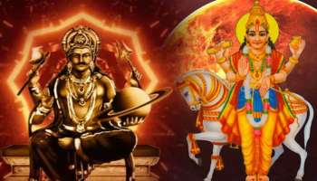 Shukra Shani Yuti: ശുക്ര-ശനി സംയോഗം: ഒരു മാസത്തിനുള്ളിൽ ഈ 3 രാശിക്കാരുടെ സമ്പത്തിൽ വൻ വർദ്ധനവ്!