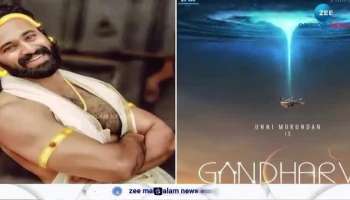 Unni Mukundan Gandharvan Movie
