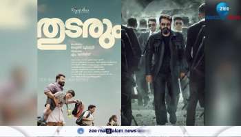 Thudarum breaks Empuraan's record for highest tickets sold on BookMyShow for a Malayalam movie in an hour 