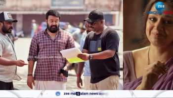 Mohanlal starrer movie thudarum box office collection day 3 