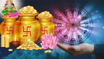 Akshaya Tritiya 2025: വർഷങ്ങൾക്ക് ശേഷം  അക്ഷയ തൃതീയയിൽ 6 അപൂർവ സംഗമം; ഇവരെയിനി പിടിച്ചാൽ കിട്ടില്ല!