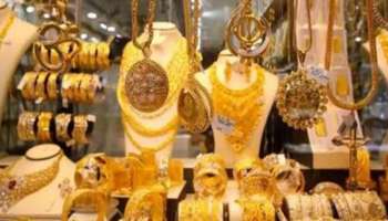 Kerala Gold Rate Today: ഇടിവിന് ഇടവേളയെടുത്ത് സ്വര്‍ണ്ണവില; ഇന്നത്തെ നിരക്കറിയാം