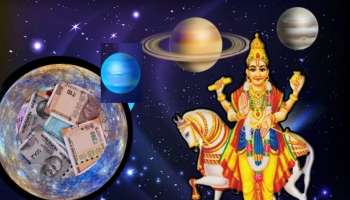 Shukra Gochar: 12 മാസത്തിനു ശേഷം ശുക്രൻ സ്വന്തം രാശിയിലേക്ക്; ഇവർക്ക് ലഭിക്കും അപാര സമ്പത്തും സ്ഥാനമാനങ്ങളും!