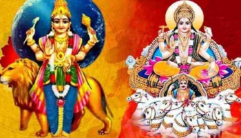 Budhaditya Rajayoga: സൂര്യനും ബുധനും സൃഷ്ടിക്കും ബുധാദിത്യ രാജയോ​ഗം: ഇനി കൈ നിറയെ ഭാ​ഗ്യം..! 