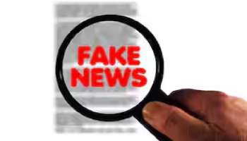 India Pakistan War Fact Check: ഇന്ത്യാ-പാക് യുദ്ധവുമായി ബന്ധപ്പെട്ട് വ്യാജ വാർത്തകൾ; ഫാക്ട് ചെക്കുമായി പിഐബി