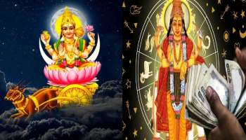 Navpanchama Yoga: വ്യാഴവും ചന്ദ്രനും ചേർന്ന് നവപഞ്ചമ രാജയോഗം; ഇവർക്കിനി സുവർണ്ണ ദിനങ്ങൾ ഒപ്പം പുരോഗതിയും!