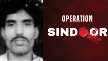 Mohammad Yusuf Azhar Killed: ഓപ്പറേഷൻ സിന്ദൂറിൽ കൊല്ലപ്പെട്ടത് കൊടുംഭീകരർ; ആരാണ് മുഹമ്മദ് യൂസഫ് അസർ?