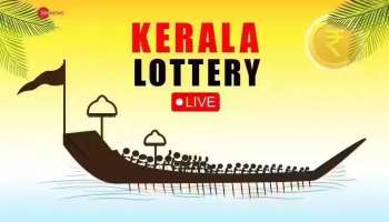 Kerala Lottery Result: ഒരു കോടി നേടിയതാര്? കാരുണ്യ ലോട്ടറി ഫലം പ്രഖ്യാപിച്ചു