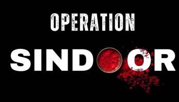 Operation Sindoor: &#039;ഓപ്പറേഷൻ സിന്ദൂര്‍ വിജയകരമായി നിർവഹിച്ചു, വ്യാജ പ്രചാരണങ്ങളിൽ നിന്നും വിട്ടുനിൽക്കണം&#039;; ഇന്ത്യൻ വ്യോമസേന