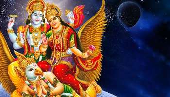 Lakshmi Narayana Rajayoga: കർക്കടക രാശിയിലെ ലക്ഷ്മി നാരായണ യോഗം ഇവർക്ക് നൽകും അപാര ധനവും  പുരോഗതിയും!