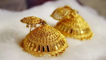 Kerala Gold Rate: ഇന്നലെ കൂടിയെങ്കിലും ഇന്ന് കുറഞ്ഞു; ഇന്നത്തെ സ്വർണ നിരക്കറിയാം