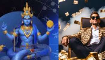 Rahu Favourite Zodiac Signs: ഇവർ രാഹുവിൻറെ പ്രിയ രാശിക്കാർ! നിങ്ങളും ഉണ്ടോ? ലഭിക്കും സമ്പത്തും പ്രശസ്തിയും