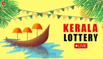 Kerala Lottery Result Today 17 May 2025: കാരുണ്യ ഭാ​ഗ്യക്കുറിയുടെ നറുക്കെടുപ്പ് ഫലം വന്നു; ഭാ​ഗ്യശാലി ആര്?