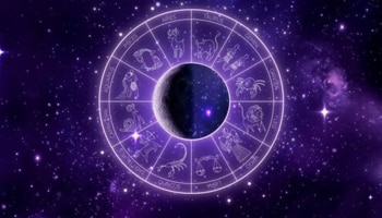 Today&#039;s Horoscope: 12 രാശിക്കാർക്കും ഇന്നത്തെ ദിവസം എങ്ങനെ; അറിയാം സമ്പൂർണ രാശിഫലം