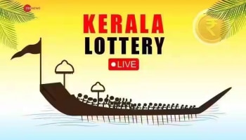 Kerala Lottery Result Today 18 May 2025: സമൃദ്ധി നറുക്കെടുപ്പ് ഫലം; ഭാ​ഗ്യ നമ്പരുകൾ ഇവയാണ്..!