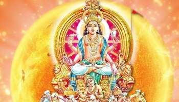 Budh Gochar 2025: ബുധനൊപ്പം സൂര്യനും, ലഭിക്കും കൈനിറയെ നേട്ടങ്ങൾ; ഭാഗ്യം ഈ മൂന്ന് രാശിക്കാർക്ക്