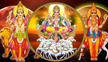 Trigrahi Yoga 2025: മിഥുന രാശിയിലെ ത്രിഗ്രഹി യോഗത്താൽ ഇവർ ധനനേട്ടത്തിൽ ആറാടും, നിങ്ങളും ഉണ്ടോ?