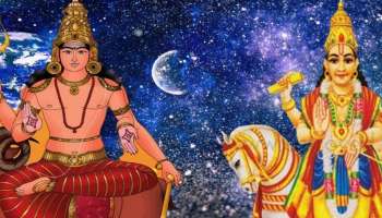 Dhan Shakti Yoga: ധനശക്തി യോഗത്താൽ ഇവർക്കിനി വച്ചടി വച്ചടി കയറ്റം!