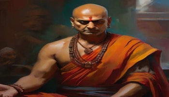 Chanakya Niti: നിങ്ങള്‍ക്ക് യഥാർത്ഥ സുഹൃത്തുക്കളുണ്ടോ? നല്ല സുഹൃത്തിനെ തിരിച്ചറിയാൻ ചാണക്യന്‍ പറയുന്ന കാര്യങ്ങള്‍