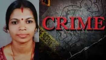 Husband Killed His Wife: കൊല്ലത്ത് ഭർത്താവ് ഭാര്യയെ കുത്തിക്കൊന്നു; ക്രൂരമായ കൊല നടത്തിയത് കഴുത്തിൽ കത്രിക കുത്തിയിറക്കി