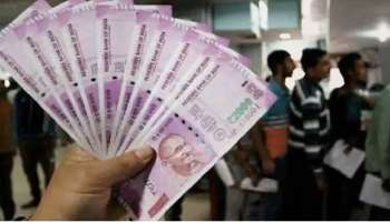Employment Linked Incentive: ആദ്യ ജോലിയ്ക്ക് 15,000 രൂപ സമ്മാനം! ഞെട്ടണ്ട... ഇതാ കേന്ദ്രത്തിന്റെ ജാക്ക്‌പോട്ട്... &#039;പണികൊടുക്കുന്നവര്‍ക്കും&#039; സമ്മാനം