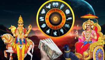 Panchank Yoga: ശനി ശുക്ര പഞ്ചക് യോഗം; ഇവർക്കിനി  ഉയർച്ചയുടെ നാളുകൾ, നിങ്ങളും ഉണ്ടോ?