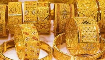 Gold price Today 13 July 2025: സ്വർണവിലയിൽ മാറ്റമുണ്ടോ? ഇന്നത്തെ നിരക്ക് എത്ര?