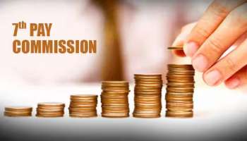 7th Pay Commission: ആഗസ്റ്റിൽ കേന്ദ്ര ജീവനക്കാർക്ക് ഡബിൾ ലോട്ടറി! DA യുമായി ബന്ധപ്പെട്ട ഒന്നല്ല രണ്ട് അപ്‌ഡേറ്റുകൾ, അറിയാം...