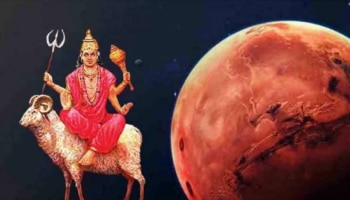 Malika Rajayoga: ചൊവ്വയുടെ രാശിമാറ്റം സൃഷ്ടിച്ച മാലിക രാജയോ​ഗം; ഇവർക്കിനി ഒന്നരമാസക്കാലം നേട്ടങ്ങളുടേത്