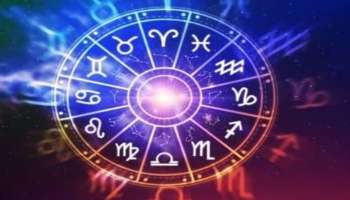 Todays Horoscope: ഇടവ രാശിക്കാർക്ക് സമ്മർദ്ദം ഏറും; മകര രാശിക്കാർക്ക് അനുകൂല ദിനം, അറിയാം ഇന്നത്തെ രാശിഫലം!