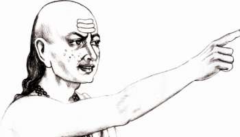 Chanakya Niti: സൗഹൃദത്തിൻ്റെ കാര്യത്തിൽ ജാഗ്രത പാലിക്കുക ...ചാണക്യൻ പറയുന്നത് ഇങ്ങനെ