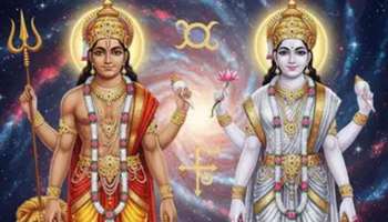 Dwi Dwadash Rajayoga: ശുക്ര-ചൊവ്വ ദ്വി ദ്വാദശ യോഗം; നവംബർ 10 മുതൽ ഇവർക്കിനി തിരിഞ്ഞു നോക്കേണ്ടി വരില്ല!