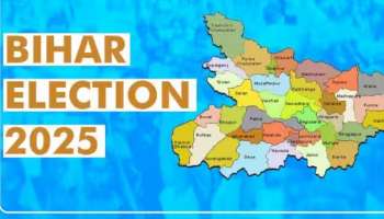 Bihar Election Results 2025: കേവല ഭൂരിപക്ഷം കടന്ന് എൻഡിഎ, തകർന്നടിഞ്ഞ് കോൺ​ഗ്രസ്; ബിജെപി ആസ്ഥാനത്ത് ആഘോഷത്തിന് ഒരുക്കങ്ങൾ