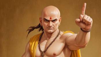 Chanakya Niti: ഇത്തരം ആളുകളുമായുള്ള കൂട്ടുകെട്ട് ജീവിതത്തെ മരണത്തേക്കാൾ മോശമാക്കും...ചാണക്യ നീതി