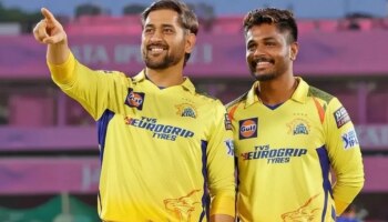 Sanju Samson: ചേട്ടനും തലയും ഇനി ഒന്നിച്ച്! സഞ്ജുവിന് 'വണക്കം' പറഞ്ഞ് ചെന്നൈ; ഇനി ഐപിഎൽ പൂരത്തിനുള്ള കാത്തിരിപ്പ്