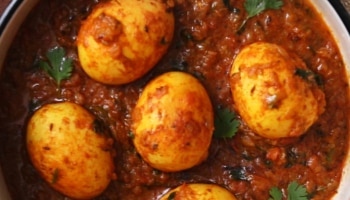 Bengali Style Egg Curry: നിമിഷനേരം കൊണ്ട് തയാറാക്കാം; ഈസിയാണ് ഈ ബം​ഗാളി സ്റ്റൈൽ മുട്ടക്കറി 