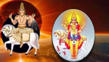 Samasaptaka Yog 2025: സമസപ്തകയോഗത്തിലൂടെ ഈ രാശിക്കാർക്ക് നേട്ടങ്ങൾ! നിങ്ങളും ഉണ്ടോ?