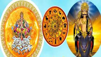 Ardha Kendra Yog 2025: ഡിസംബർ 8 മുതൽ ഈ രാശിക്കാരുടെ ഭാഗ്യം തെളിയും; ഒപ്പം സാമ്പത്തിക നേട്ടവും