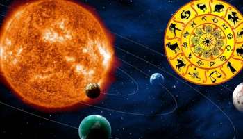 Chaturgrahi Yoga: ചതുർഗ്രഹി യോഗത്താൽ ഇവരിനി നേട്ടങ്ങളുടെ കൊടുമുടിയിൽ, നിങ്ങളും ഉണ്ടോ?