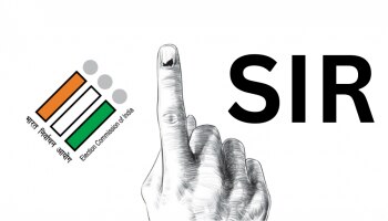 SIR: കേരളത്തിലെ തീവ്ര വോട്ടര്‍ പട്ടിക പരിഷ്കരണ ഹർജി സുപ്രീംകോടതി ഇന്ന് പരിഗണിക്കും; പാർലമെൻ്റിൽ ഇന്ന് ചർച്ച