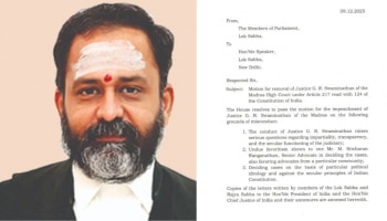 Madras Highcourt: മദ്രാസ് ഹൈക്കോടതി ജഡ്ജി ജി ആർ സ്വാമിനാഥനെതിരെ ഇംപീച്ച്മെൻ്റ് നീക്കം ആരംഭിച്ച് ഇന്ത്യാ സഖ്യം