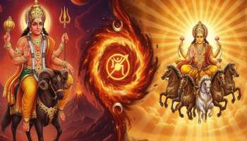 Mangaladitya Yoga: വർഷാവസാനത്തിൽ ചൊവ്വ-സൂര്യ മംഗളാദിത്യ യോഗം ഇവർക്ക് നൽകും നേട്ടങ്ങളുടെ ചാകര!