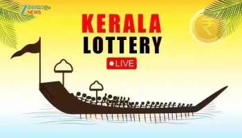 Kerala Lottery Result Today (03.02.2026): ഒരു കോടി നേടിയത് നിങ്ങളോ? സ്ത്രീ ശക്തി ലോട്ടറി ഫലം അറിയാം