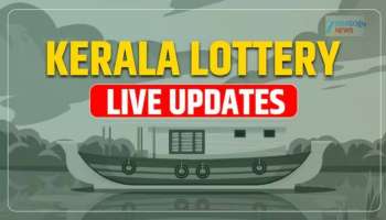 Kerala SK-39 Lottery Result: ഒരു കോടി നേടിയ ഭാഗ്യശാലി നിങ്ങളോ? സുവർണ്ണ കേരളം ലോട്ടറി ഫലം അറിയാം