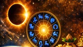 Rajayoga In Surya Grahan: സൂര്യഗ്രഹണത്തിൽ 4 രാജയോഗങ്ങൾ; ഈ രാശിക്കാർക്കിനി ഭാഗ്യത്തേരോട്ടം 