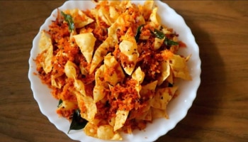 Pappadam Thoran Recipe: ചോറിനൊപ്പം കാച്ചിയ പപ്പടം തന്നെ വേണമെന്നുണ്ടോ? പപ്പടം കൊണ്ട് മറ്റൊരു സൈഡ് ഡിഷ് ആയാലോ? ഒരു സിംപിൾ റെസിപ്പി ഇതാ...