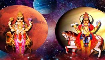 Dhanshakti Yoga: ശുക്ര-ചൊവ്വ ധനശക്തി യോഗം; ഇവരെ തേടിയെത്തും നേട്ടങ്ങളുടെ കലവറ